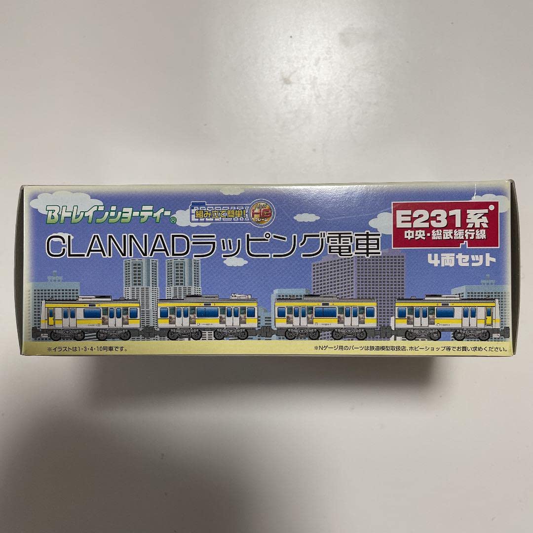 Amazon.co.jp: Bトレインショーティー E231系CLANNAD ラッピング